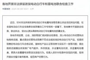 追梦：此前投篮不佳是因为臀部无法发力 我做了很多事情来调整