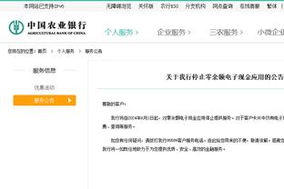 手感一般！东契奇半场12中4&三分6中1拿到14分4板8助